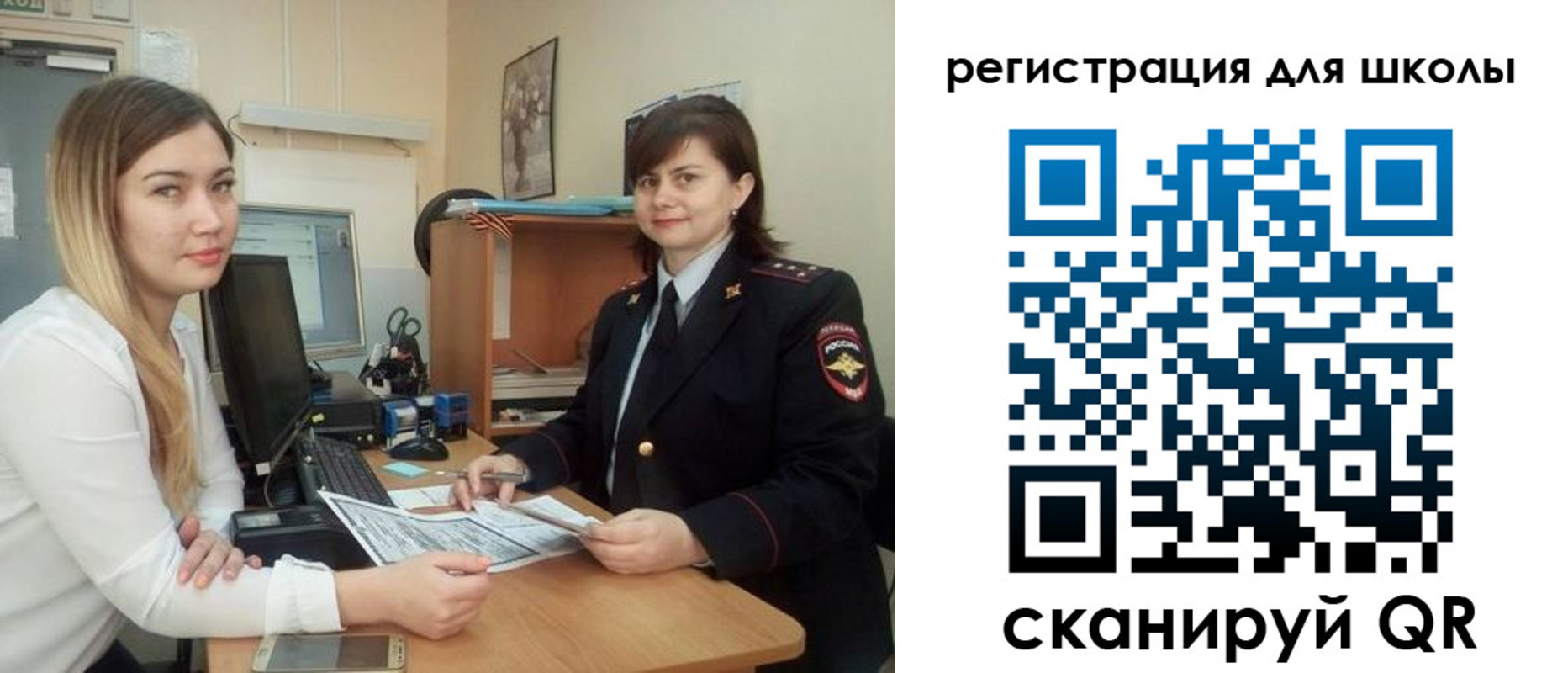 прописка иностранных граждан в Муравленко